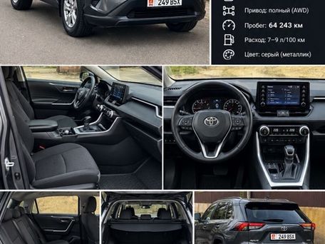 Toyota RAV4, 2019