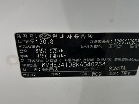 Hyundai Sonata, 2019 — сүрөт 9
