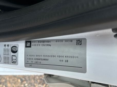 Chevrolet Spark, 2020 — photo 15