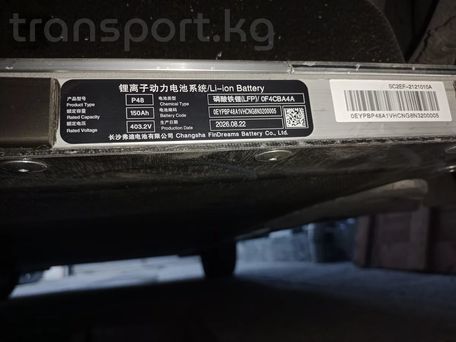 BYD Yuan Plus, 2022 — photo 2