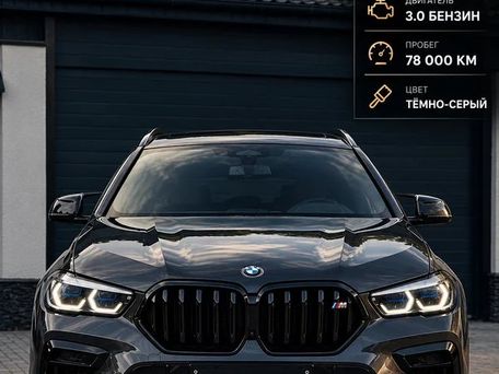 BMW X6, 2021 — сүрөт 1
