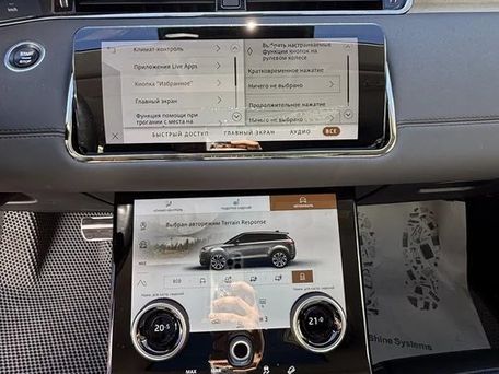 Land Rover Range Rover Evoque, 2022 — сүрөт 12
