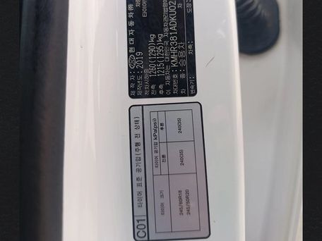 Hyundai Palisade, 2019 — 照片 12