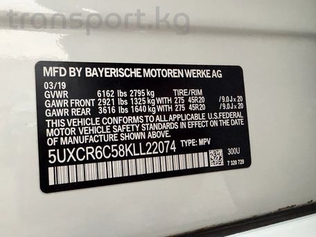 BMW X5, 2019 — photo 6