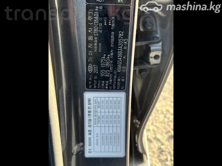 Kia K5, 2017 — photo 8
