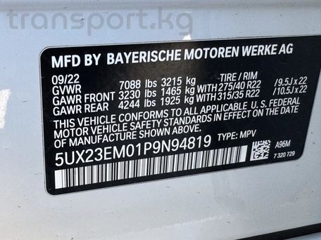 BMW X7, 2022 — фото 11