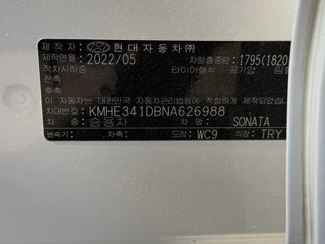 Hyundai Sonata, 2022 — photo 1
