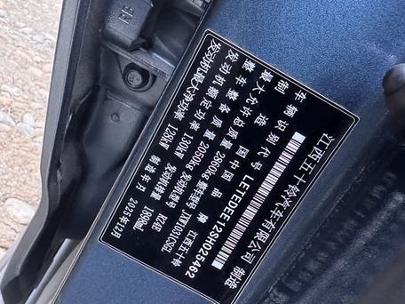 Isuzu D-Max, 2026 — сүрөт 8