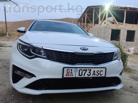 Kia Optima, 2026