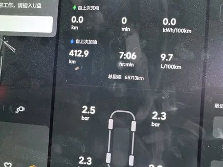Li Auto (Lixiang) L9, 2024 — сүрөт 11