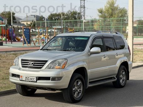 Lexus GX, 2005 — фото 1