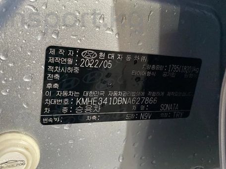 Hyundai Sonata, 2022 — photo 12
