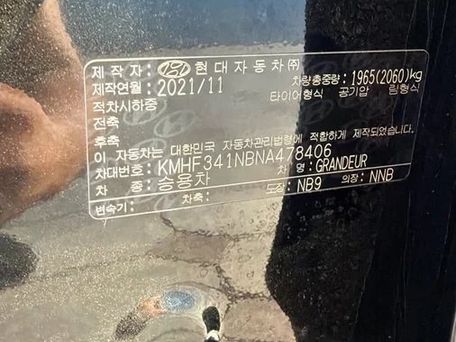 Hyundai Grandeur, 2021 — сүрөт 9