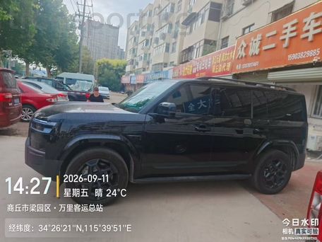 BYD FangChengBao Titanium 7, 2025 — photo 2