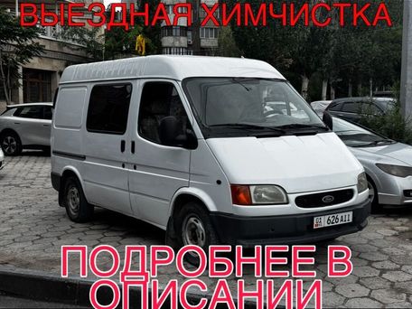 Ford Transit, 2000 — 照片 1
