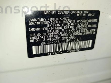 Subaru Forester, 2021 — 照片 2