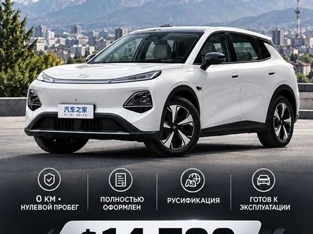 Changan Qiyuan Q05, 2026 — photo 1