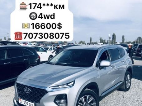 Hyundai Santa Fe, 2020 — 照片 1