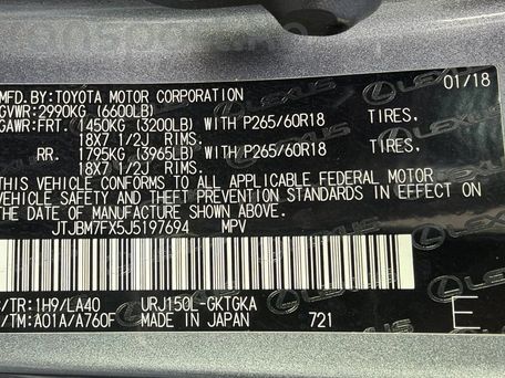 Lexus GX, 2018 — photo 6