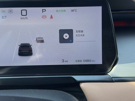 BYD Song L, 2024 — 照片 15