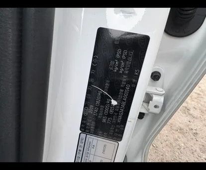 Kia K5, 2019 — photo 8