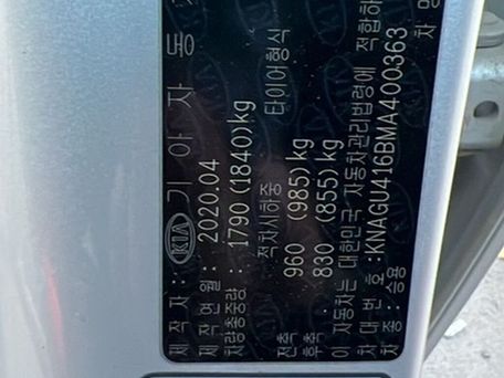 Kia K5, 2020 — сүрөт 13