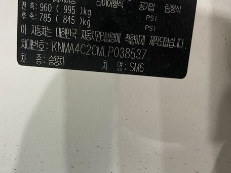Renault Samsung SM6, 2020 — сүрөт 9