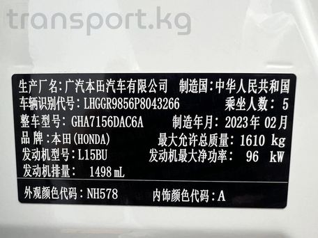 Honda Fit, 2022 — сүрөт 7