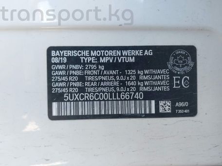 BMW X5, 2020 — 照片 13