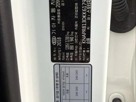 Kia Sportage, 2018 — сүрөт 2