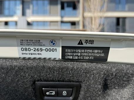 BMW i5, 2023 — сүрөт 10