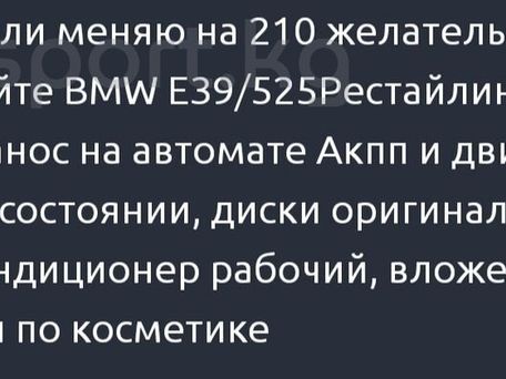 BMW 5 Series, 2002 — сүрөт 12