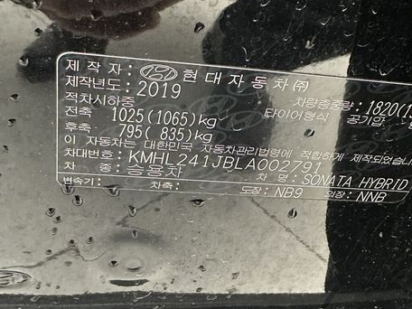 Hyundai Sonata, 2020 — photo 4