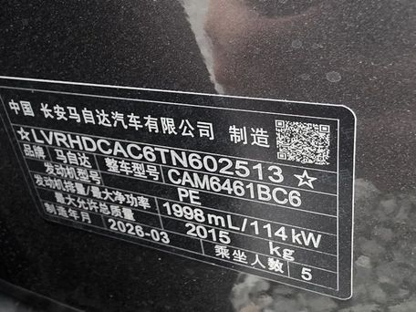 Mazda CX-5, 2026 — сүрөт 8