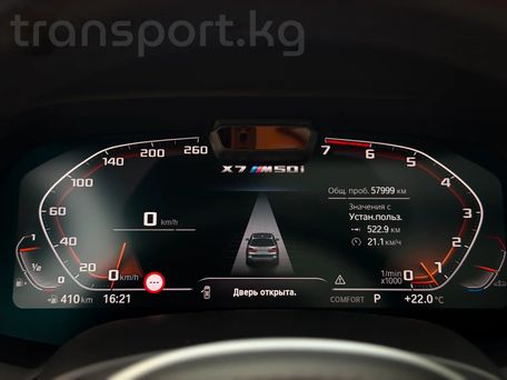 BMW X7, 2020 — photo 9