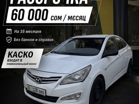 Hyundai Solaris, 2015 — 照片 9