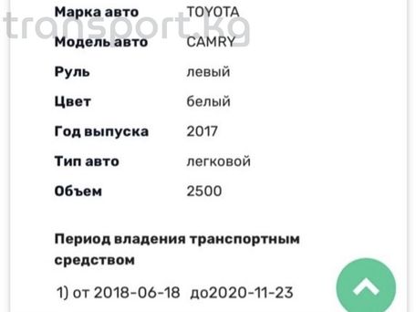 Toyota Camry, 2017 — photo 15
