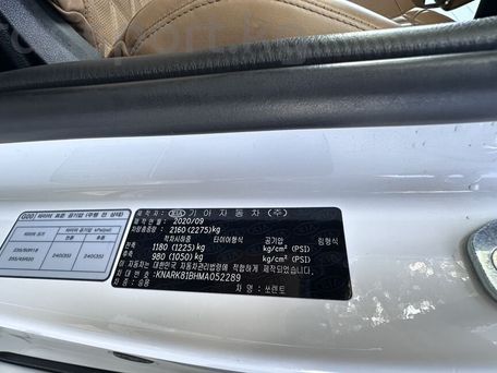 Kia Sorento, 2020 — 照片 18