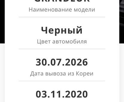 Hyundai Grandeur, 2020 — сүрөт 7
