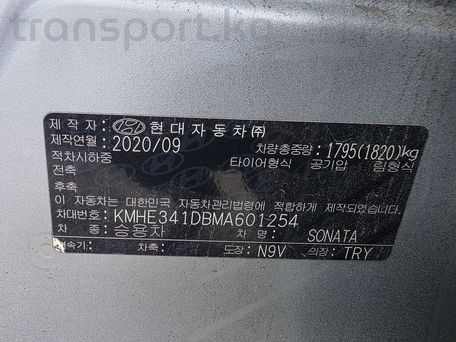 Hyundai Sonata, 2020 — фото 12