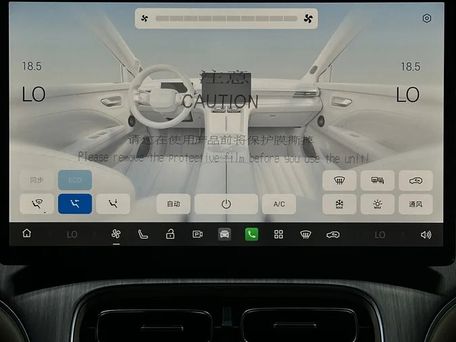 Aion I60, 2026 — сүрөт 10