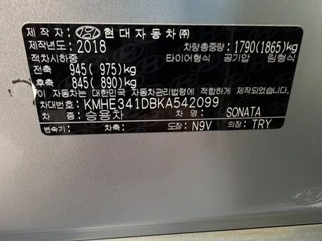 Hyundai Sonata, 2018 — фото 5