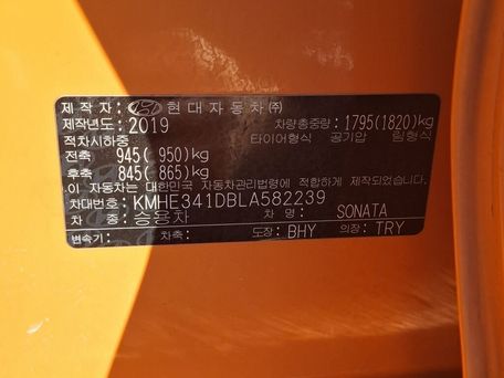 Hyundai Sonata, 2019 — фото 10