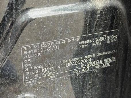 Hyundai Grandeur, 2023 — photo 11