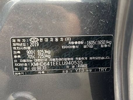 Hyundai Avante, 2019 — photo 11