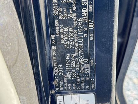 Hyundai H-1, 2019 — photo 10