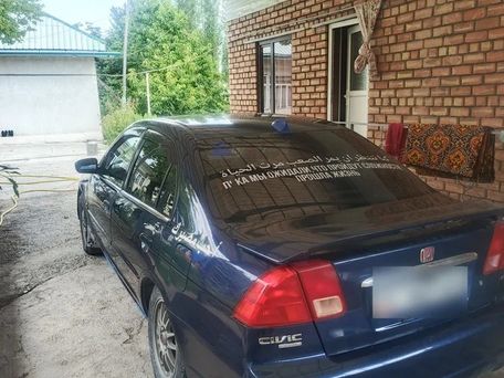 Honda Civic, 2002 — photo 1