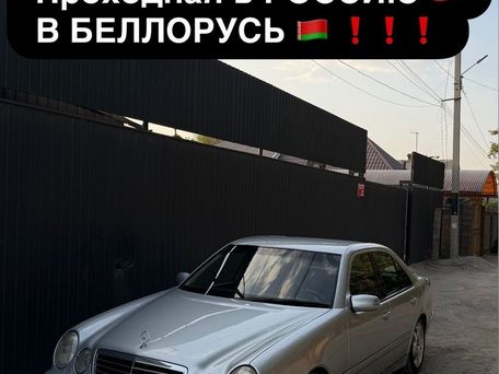 Mercedes-Benz E-Класс, 1996 — фото 1