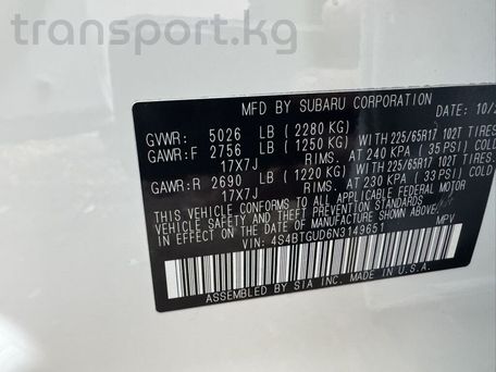 Subaru Outback, 2021 — photo 7