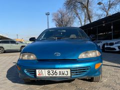 Toyota Cavalier